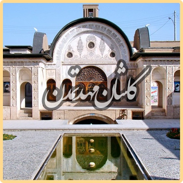 Kashan Negin 1