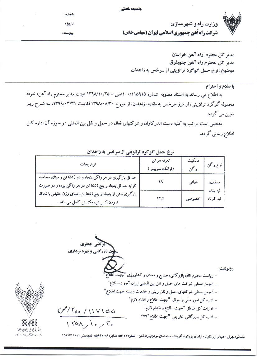 001 N91906374