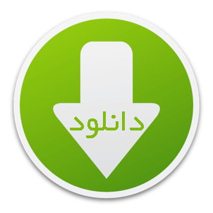 download