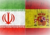 مجامع عمومی عادی سالیانه و فوق العاده اتاق مشترک بازرگانی ایران و اسپانیا