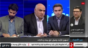 هشدار رئیس کمیسیون مالیات اتاق بازرگانی نسبت به اجرای شتاب&zwnj;زده قانون وصول حق بیمه توسط سازمان امور مالیاتی