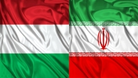 هیات تجاری مجارستان دوازدهم آذر به اتاق ایران می&zwnj;آید
