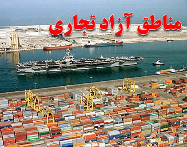 فهرست تعرفه&zwnj; کالاهای بدون نیاز به ثبت سفارش