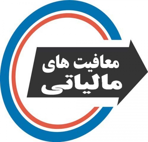 معافیت مالیاتی برای فروش طرح&zwnj;های نیمه تمام