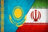 برگزاری مجمع عمومی عادی سالیانه اتاق بازرگانی مشترک ایران &ndash; قزاقستان