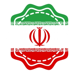 نمایشگاه ساخت ایران و نمایشگاه فرش دستباف &ndash; مشهد