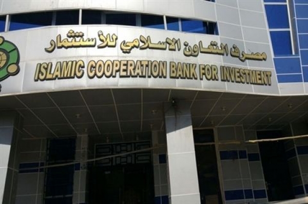 ارائه خدمات بانکی توسط &laquo;بانک تعاون اقلیمی اسلامی&raquo; به فعالان اقتصادی ایرانی