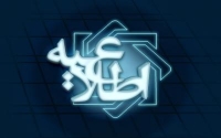 مرحله پنجم بخشودگی سود تسهیلات ابلاغ شد